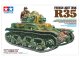 タミヤ 1/35 35373 フランス軽戦車 R35