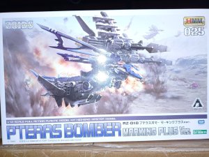 画像1: コトブキヤ ZD139 RZ-010 プテラスボマー マーキングプラスVer.