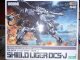 コトブキヤ ZD129 RZ-007 シールドライガーDCS-J