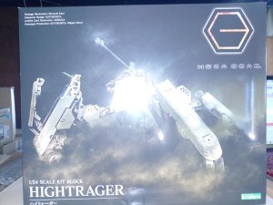 画像1: コトブキヤ HG056 ヘキサギア ハイトレーガー
