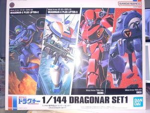 画像1: バンダイ 1/144 機甲戦記ドラグナーセット1 