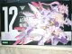 コトブキヤ KP515Y メガミデバイスNo.12 朱羅 九尾