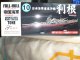 フジミ 1/700 FH10 日本海軍 巡洋艦 利根1944年10月 フルハルモデル