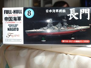 画像1: フジミ 1/700 FH8 日本海軍戦艦 長門 フルハルモデル