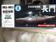 フジミ 1/700 FH8 日本海軍戦艦 長門 フルハルモデル
