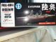 フジミ 1/700 フルハルモデル11 戦艦 陸奥 開戦時