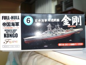 画像1: フジミ 1/700 FH6 高速戦艦 金剛 1944年10月 フルハルモデル