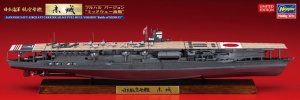 画像1: ハセガワ 1/700 CH127 日本海軍 航空母艦 赤城 フルハル バージョン “ミッドウェー海戦”