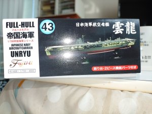 画像1: フジミ 1/700 FH43 日本海軍航空母艦 雲龍 フルハルモデル 