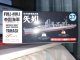 フジミ 1/700 FH37 日本海軍 軽巡洋艦 矢矧フルハルモデル