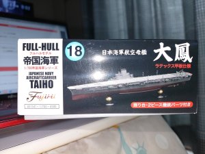 画像1: フジミ 1/700 FH18 日本海軍航空母艦 大鳳  ラテックス甲板仕様