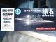 フジミ 1/700 FH45 高速戦艦 榛名 昭和19年（捷一号作戦） フルハルモデル
