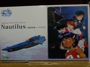 画像1: コトブキヤ KP548 万能潜水艦 ノーチラス号