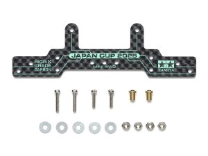 画像1: 通販特価30%OFF タミヤ 95179 HG カーボンリヤローラーステー(1.5mm) J-CUP2025