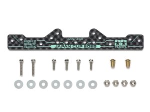 画像1: 通販特価30%OFF タミヤ 95178 HG カーボンマルチ強化プレート(1.5mm) J-CUP2025