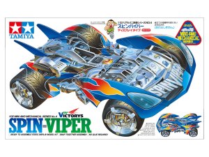 画像1: ＊プレミア価格 タミヤ リアルミニ四駆 95585 スピンバイパー
