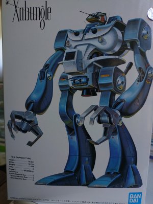 画像1: バンダイ　戦闘メカ・ザブングル 1/100 カプリコ