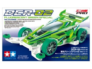 画像1: ＊プレミア価格 タミヤ 95510 DCR-02 （デクロス-02） 蛍光グリーンスペシャル （MAシャーシ）