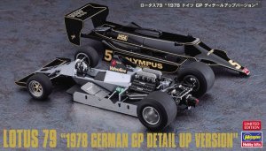 画像1: ハセガワ SP498 1/20 ロータス 79 “1978 ドイツ GP ディテールアップ バージョン”