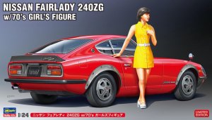 画像1: ハセガワ SP539 1/24 ニッサン フェアレディ 240ZG w/70’s ガールズフィギュア