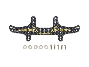 画像1: タミヤ 95136 HG カーボンマルチワイドリヤステー(1.5mm)J-CUP2020 ゴールドプリント
