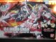 バンダイ1/144HGUC No.100 ユニコーンガンダム(デストロイモード)