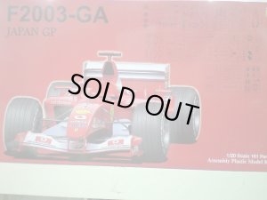 画像1: フジミ GP28 1/20 フェラーリF2003-GA 日本グランプリ