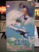＊プレミア価格 ハセガワ 1/72 65764 VF-1Dバルキリー"バージンロード"