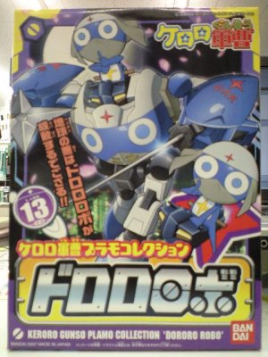 画像1: バンダイ ケロロ軍曹プラモコレクションNo.13 ドロロロボ