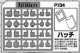 コトブキヤ　M.S.G P-134　 ハッチ