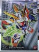 バンダイ BB239 シャイニングガンダム