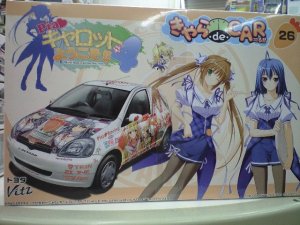 画像1: フジミ　1/24 きゃら.de.CAR〜る!!No.26 ピアキャロットへようこそ4 トヨタ ヴィッツ