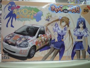 画像1: 通販限定特価３割引　フジミ　1/24 きゃら.de.CAR〜る!!No.26 ピアキャロットへようこそ4 トヨタ ヴィッツ