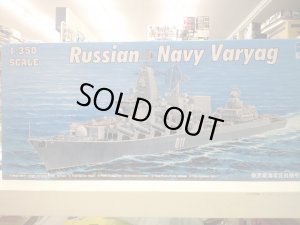 画像1: トランペッター 1/350 ロシア海軍 スラヴァ級 ワリヤーグ