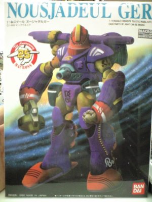 画像1: 0153438 バンダイ 1/144 ヌージャデルガー