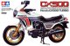 タミヤ 1/12 14016 Honda CX500 ターボ