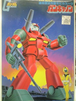 画像1: ＊プレミア価格 バンダイ　ベストメカコレクションNo.18 1/144 ガンキャノン
