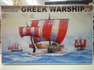 画像1: アオシマ　オールドタイムシップスNo.1 ギリシャの軍船