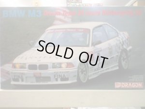 画像1: 8005ドラゴン1/24 BMW M3 Dream Team 24 hours ニュルンベルグ 94 