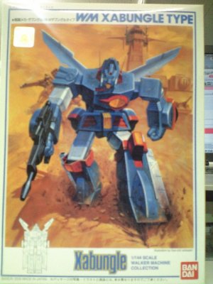 画像1: バンダイ　戦闘メカ・ザブングル 1/144 (5) W.Mザブングルタイプ