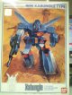 バンダイ　戦闘メカ・ザブングル 1/144 (5) W.Mザブングルタイプ