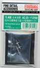 ファインモールド 1/48 日本海軍・小型爆弾投下器セット「流星等」（メタル）