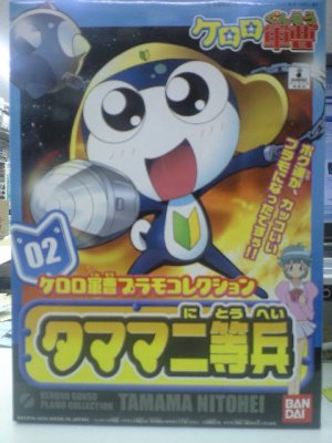 画像1: バンダイ ケロロ軍曹プラモコレクションNo.02 タママ二等兵
