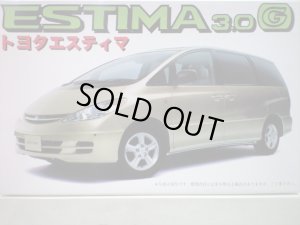 画像1: フジミ1/24インチアップシリーズID-6 トヨタ エスティマ3.0G 4WD
