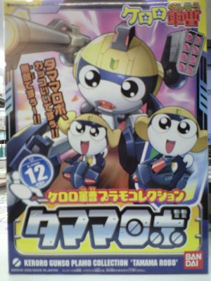 画像1: バンダイ ケロロ軍曹プラモコレクションNo.12 タママロボ