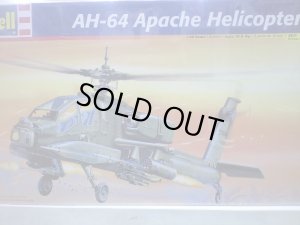 画像1: 5443レベル1/48 AH-64 アパッチ