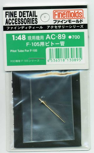画像1: ファインモールド 1/48 F-105ピトー管（ピトー管1本入）