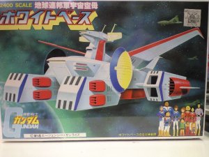 画像1: ＊プレミア価格 バンダイ　ベストメカコレクションNo.15 1/2400 ホワイトベース