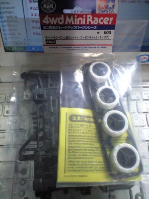 画像1: ＊プレミア価格 タミヤ　94824 ミニ四駆グレードアップパーツシリーズ　スーパーXカーボン入り強化シャーシ(カーボンホイール・タイヤ付)