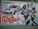フジミ　1/24 きゃら.de.CAR〜る!!No.20 けんぷファー RX-7（SA22C）